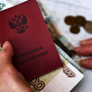 В России предложили снизить пенсионный возраст
